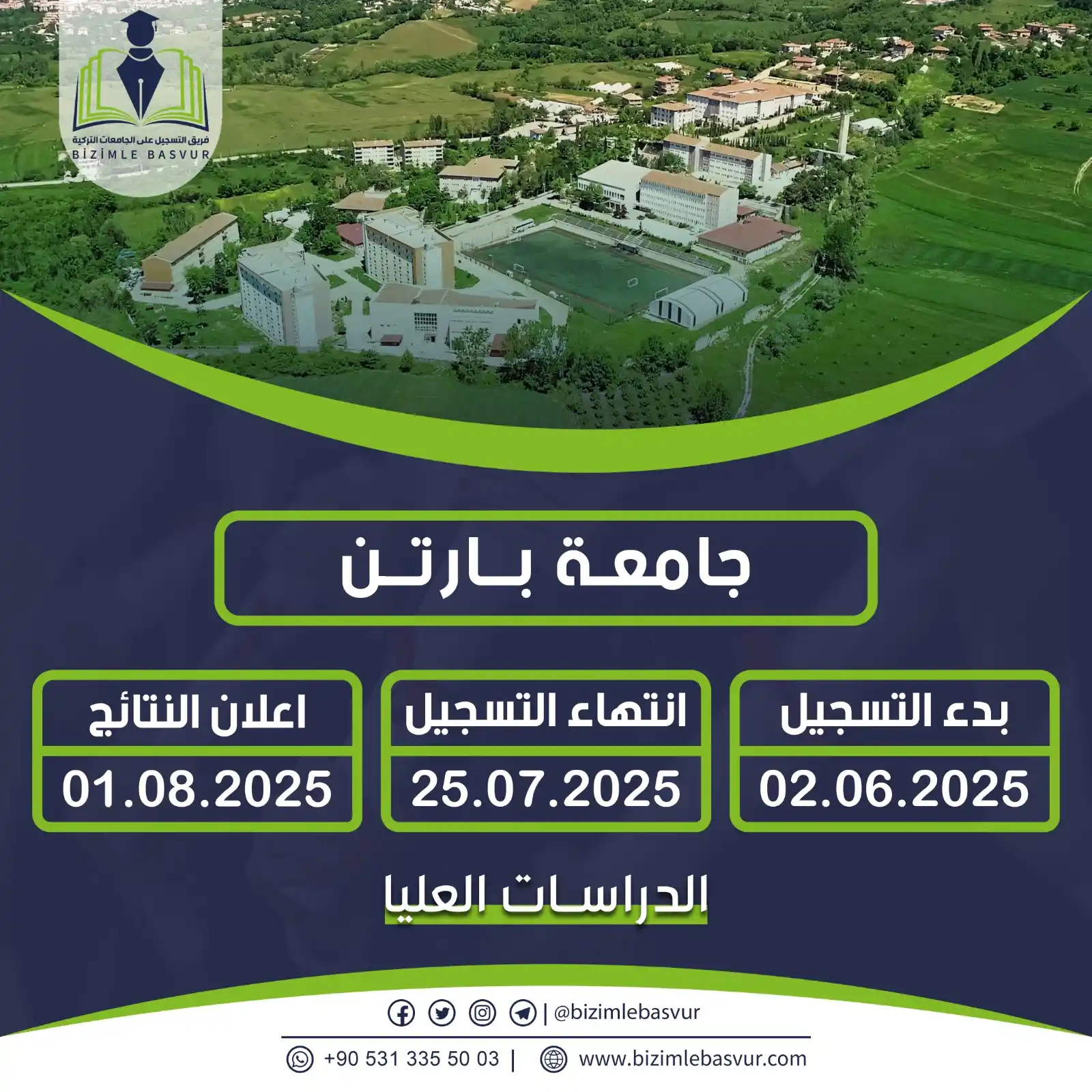 Image from فريق التسجيل على الجامعات التركية - Bizimle Başvur: أعلنت جامعة بارتن – Bartın Üniversitesi عن مواعيد التقديم الثانية لمرح...