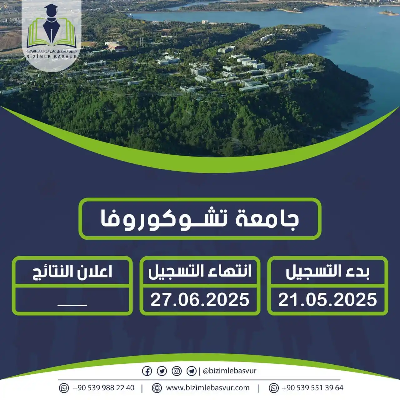 Image from فريق التسجيل على الجامعات التركية - Bizimle Başvur: أعلنت جامعة تشوكوروفا عن مواعيد التقديم لمرحلة البكالوريوس لعام 2025 ...