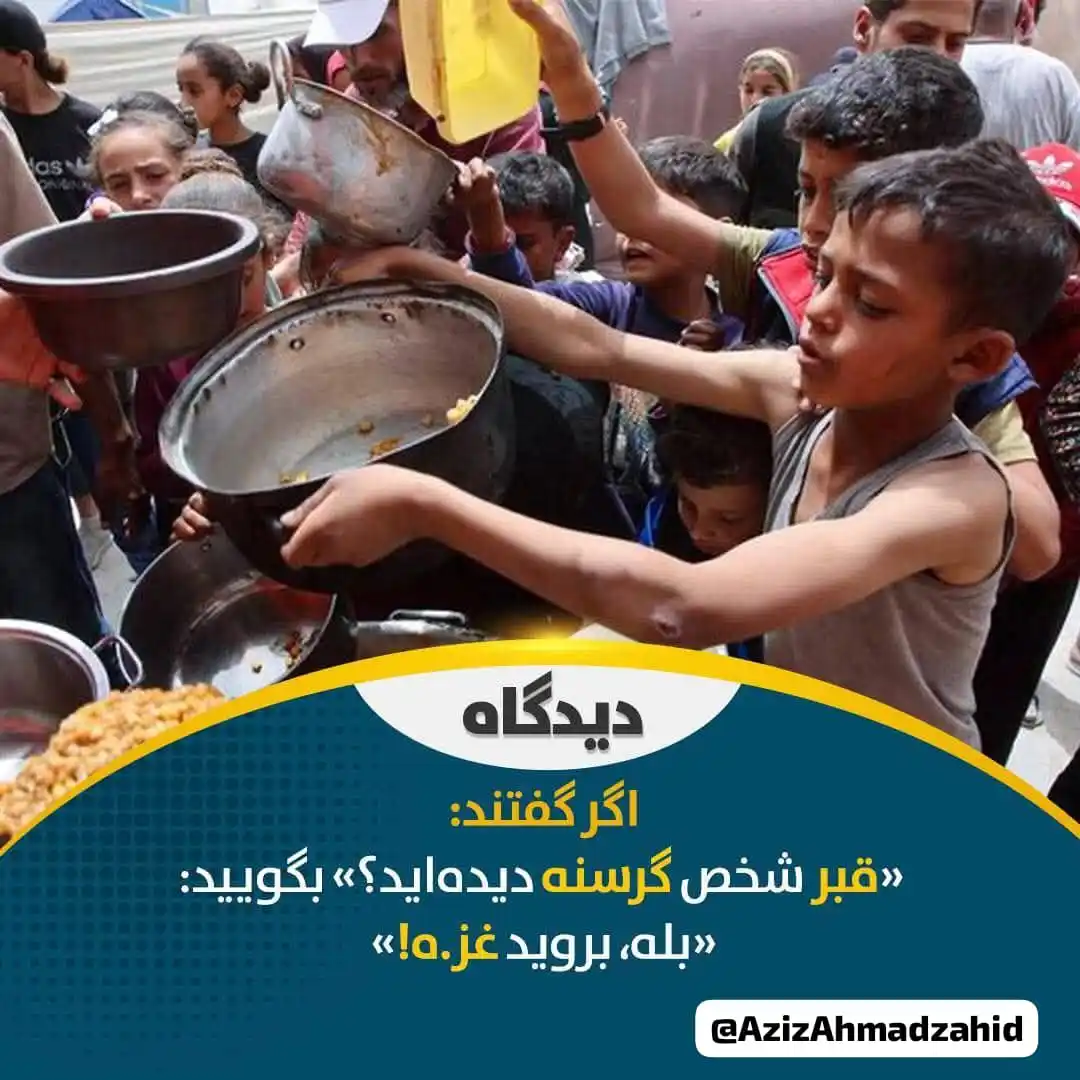 عزیز احمد زاهد-AzizAhmedzahid post