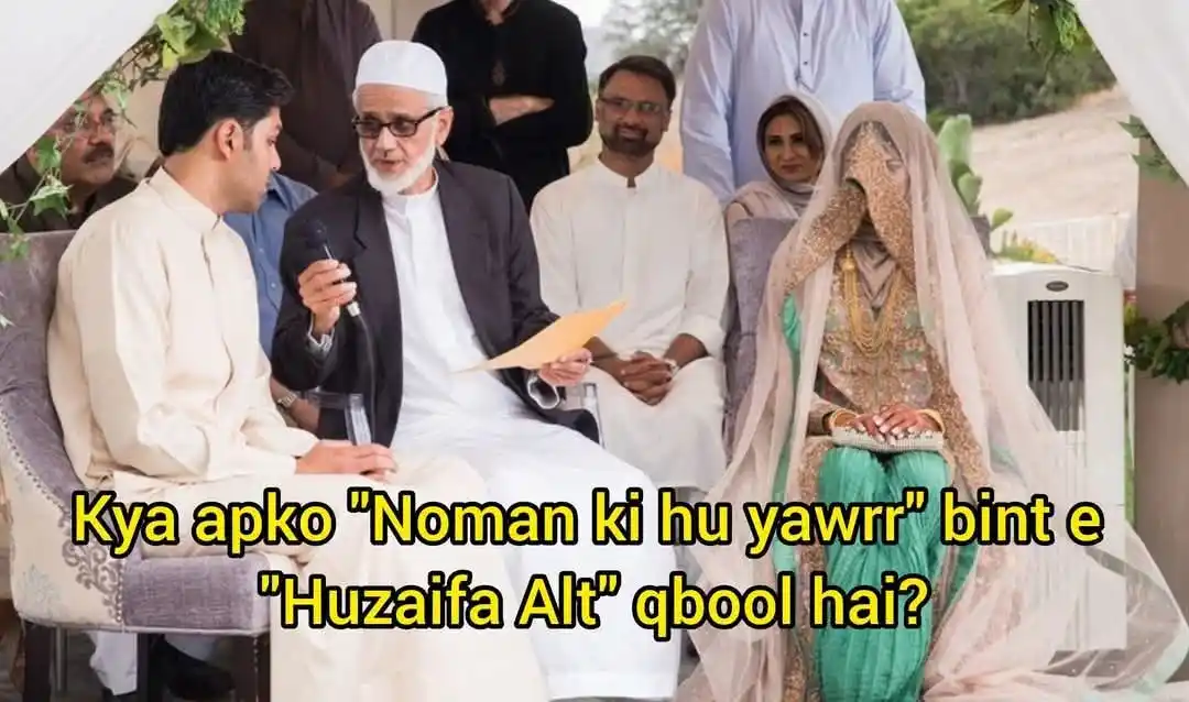 Image from Who Cares (LWF) 🇵🇸: Ager Name Ki Jaga Id Name Bola Jata 😂...