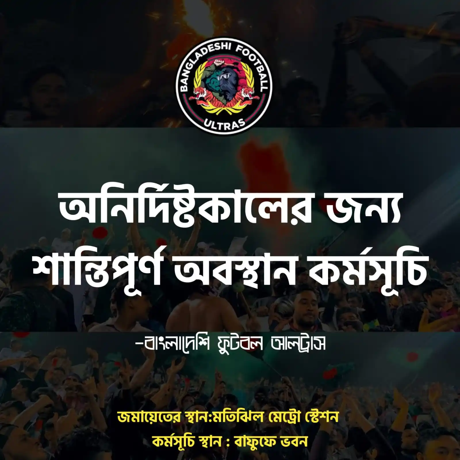 Bangladeshi Football Ultras post