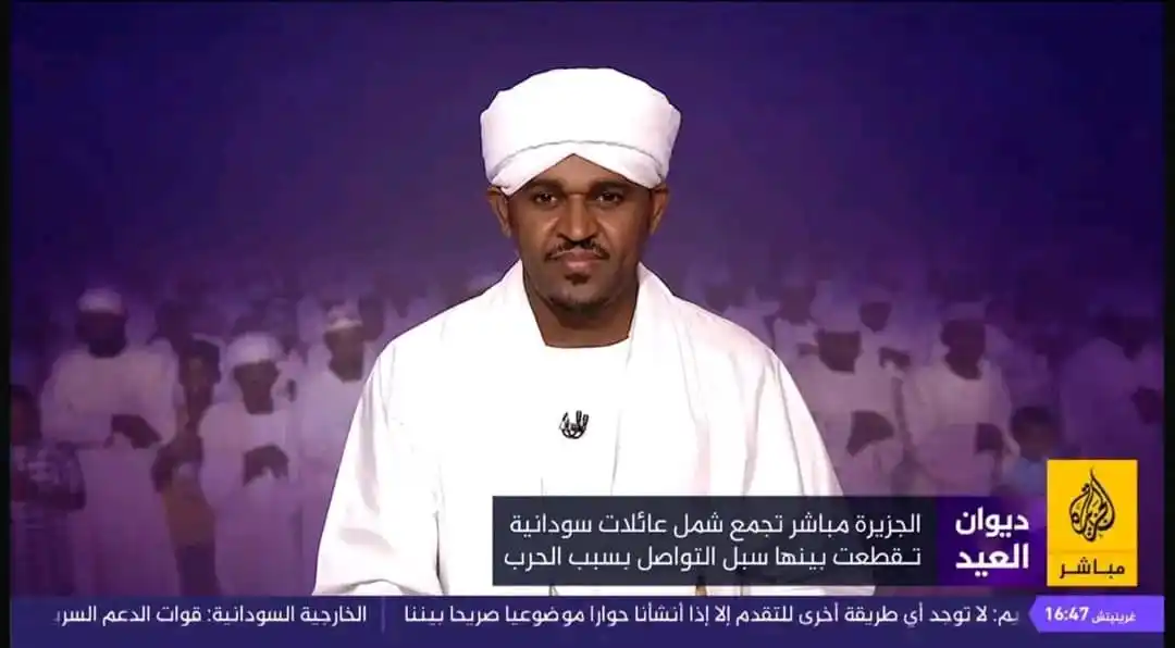 Image from منصة المهندس للاعلان: اليوم صنع المذيع السوداني المتألق <a class="text-blue-500 hover:underl...