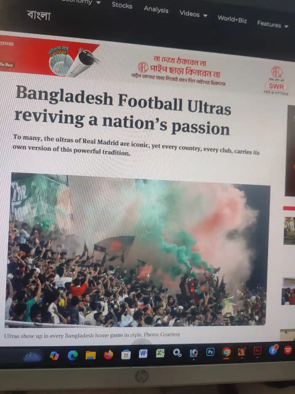 Image from Bangladeshi Football Ultras: Bangladesh Football Ultras reviving a nation’s passion https://www.tb...