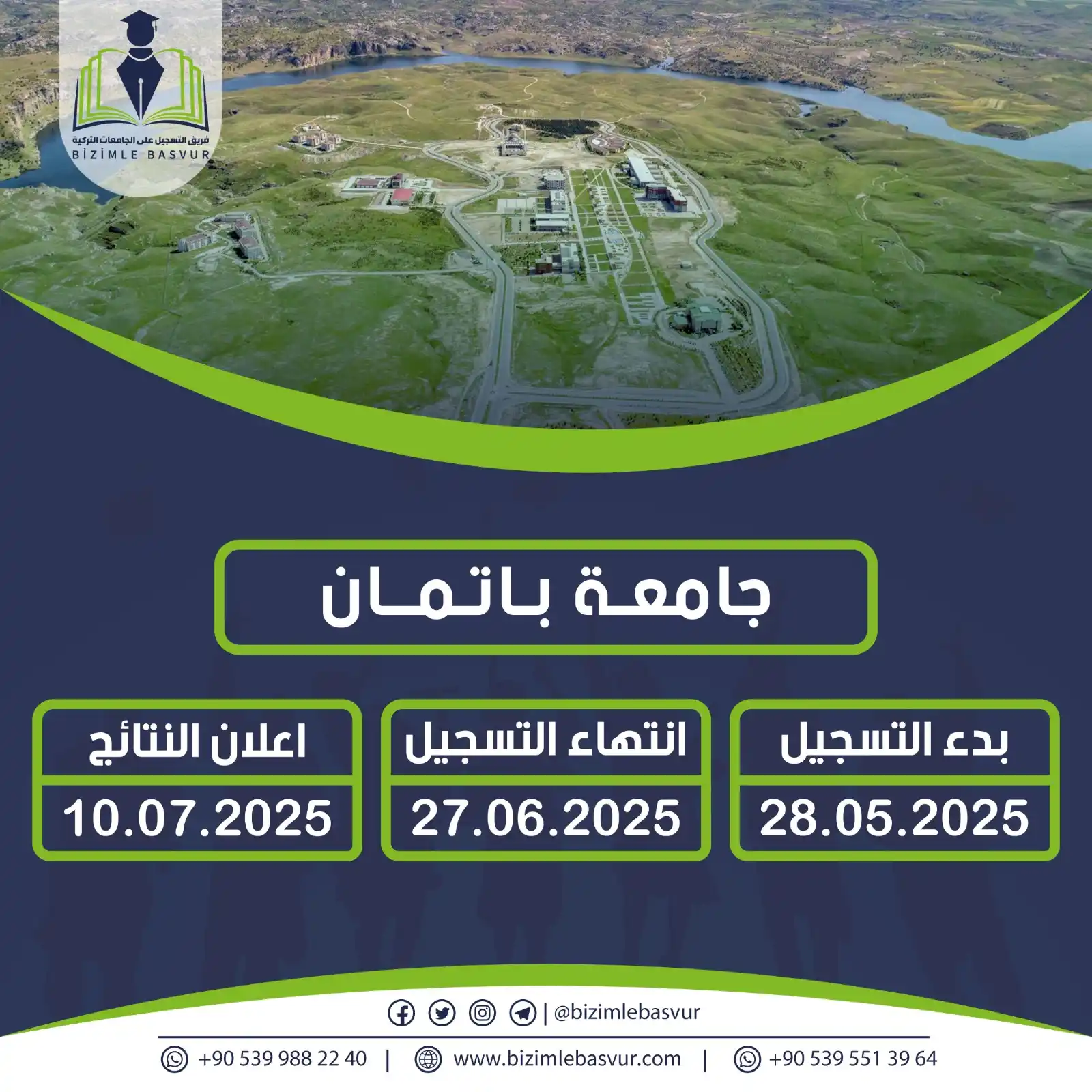 Image from فريق التسجيل على الجامعات التركية - Bizimle Başvur: بدأ التقديم على جامعة باتمان لمرحلة البكالوريوس لعام 2025 📌 لمعرفة...