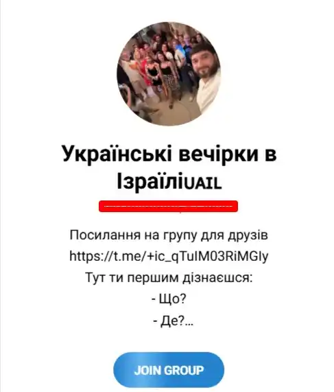 Image from НАновости 🇮🇱🇺🇦 Nikk.Agency Новости Израиля: Це не просто чат — це жива спільнота українців, які домовляються про з...