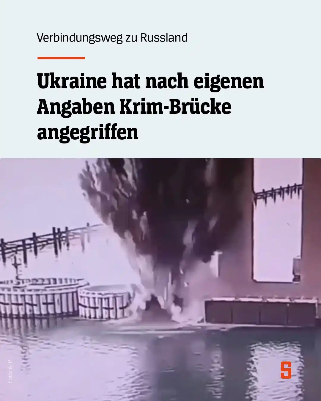 Image from DER SPIEGEL: Der ukrainische Geheimdienst reklamiert eine Sprengstoffattacke auf di...