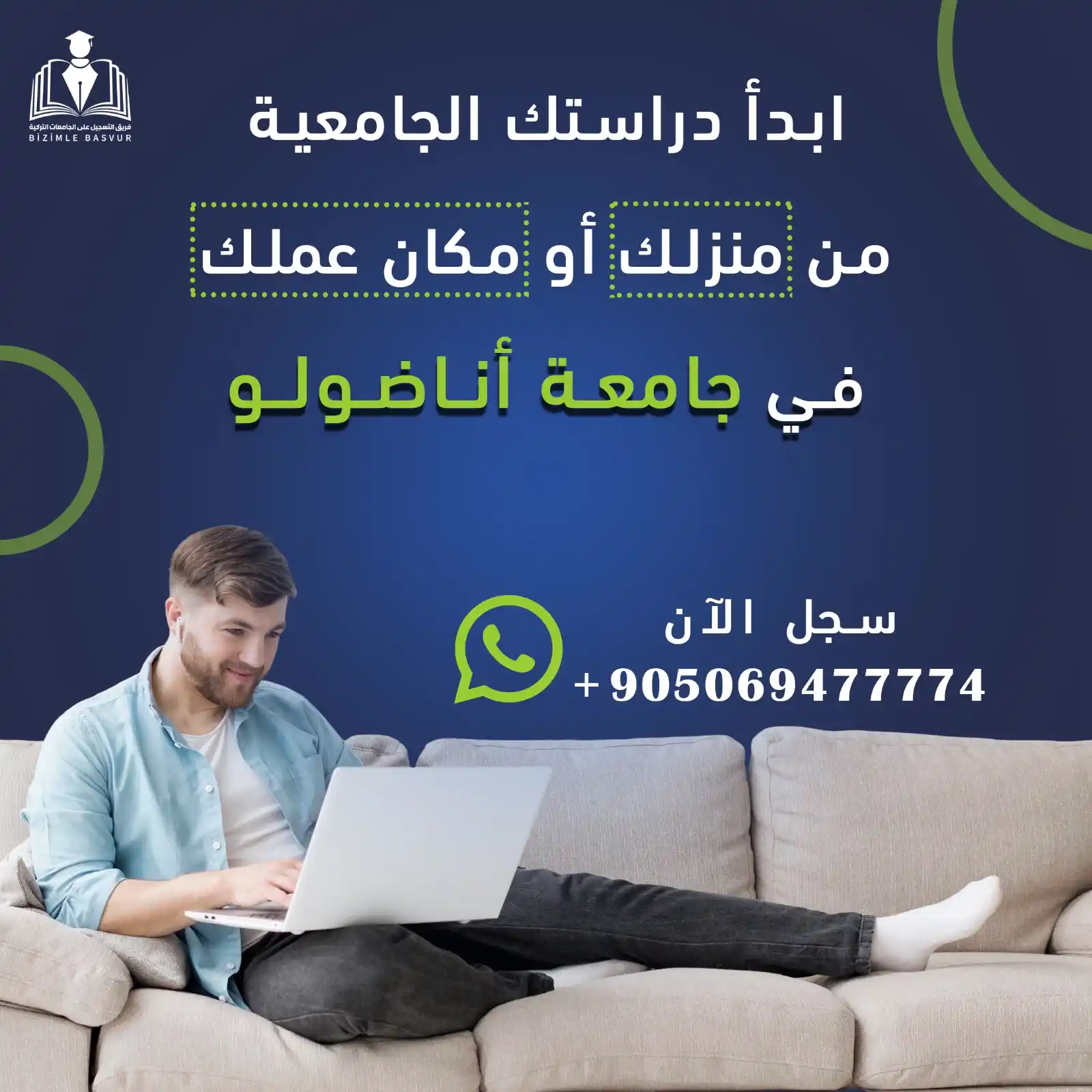 Image from فريق التسجيل على الجامعات التركية - Bizimle Başvur: "حقّق أحلامك الأكاديمية مع التعليم المفتوح وابدأ دراستك الجامعية الآن"...