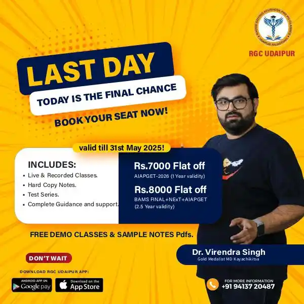 Image from Vibrant Veda: “*LAST 01 DAY LEFT*” Only till 31st May 2025 👉🏻1 YEAR TARGET AIAPGE...
