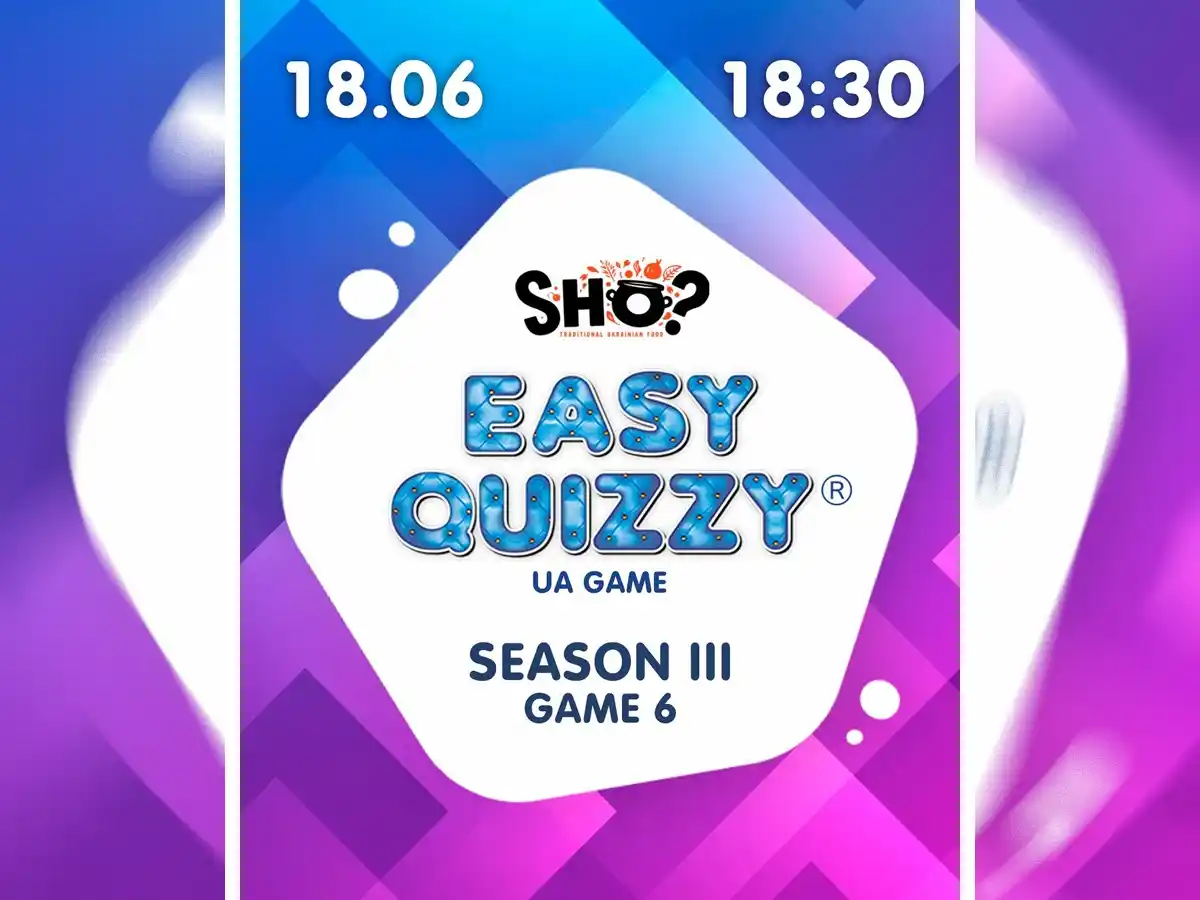 Image from НАновости 🇮🇱🇺🇦 Nikk.Agency Новости Израиля: НАновости‼️: Easy Quizzy: UA Game в Тель-Авиве 18 июня 2025 — украиноя...