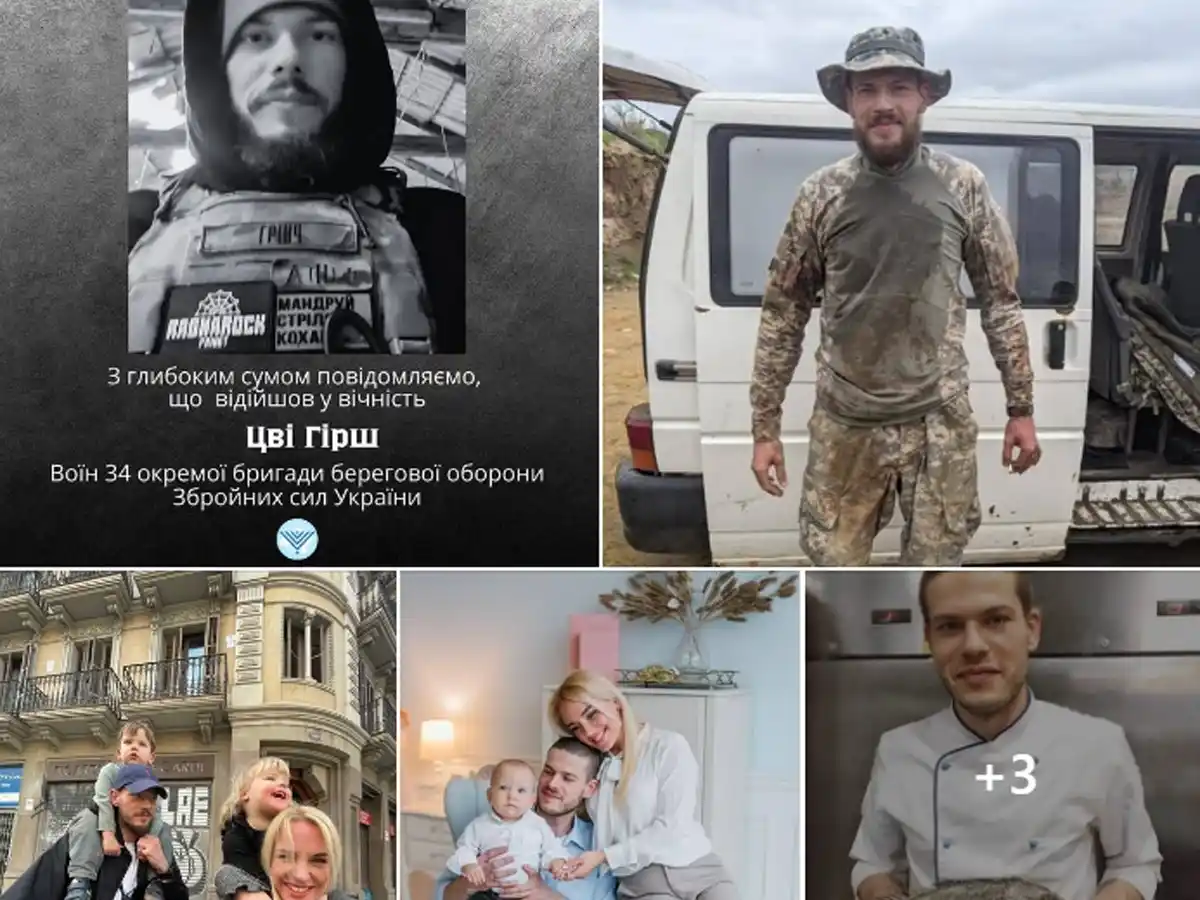 Image from НАновости  🇮🇱🇺🇦 Nikk.Agency Новости Израиля: НАновости‼️: Еврейский защитник Украины Цви Гирш из Одессы погиб в бою...