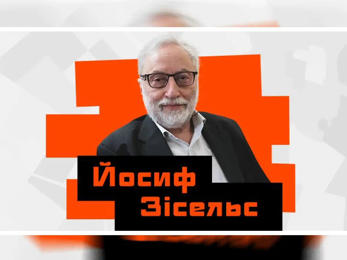 Image from НАновости 🇮🇱🇺🇦 Nikk.Agency Новости Израиля: НАновости‼️: Встреча с Иосифом Зисельсом в Тель-Авиве — исполнительным...
