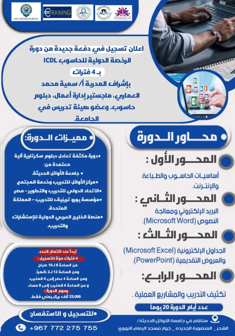 Image from ●●♕ ♡ 《شبكه الجوكر الاعلاميه》♕ ♡●●: *💎○○شبكه الجوكر الاعلاميه○○💎* *♡اعلان مدفوع♡*💸 *🔵😍بعد النجاح ال...