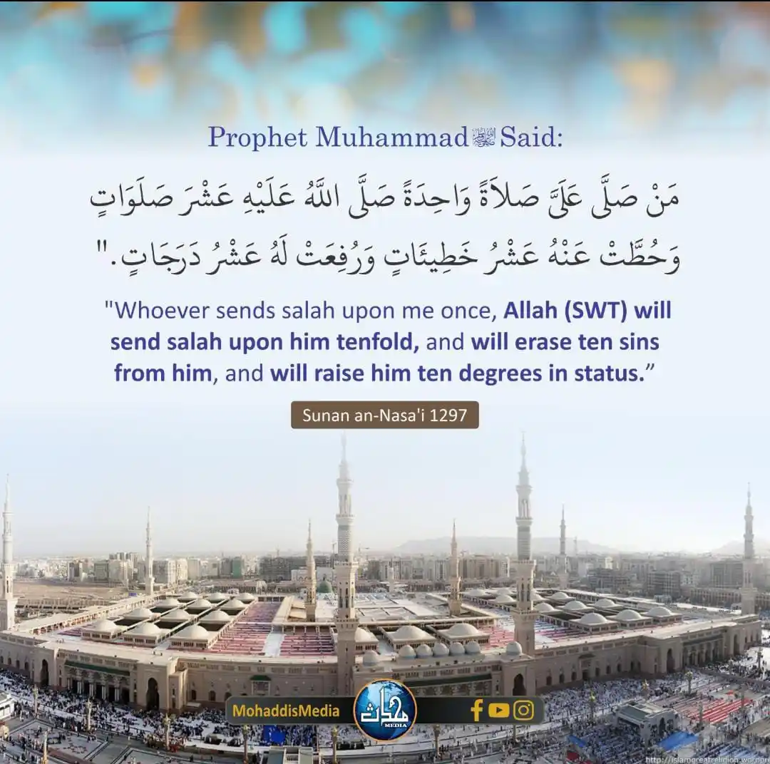 Image from Mohaddis Media: 📌 Title: The virtue of sending salah upon the Prophet (SAW)  📖 Expla...