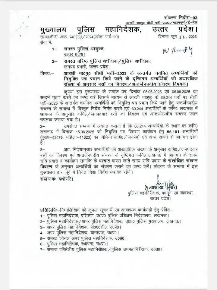 BEROJGARPUR (B2R) post