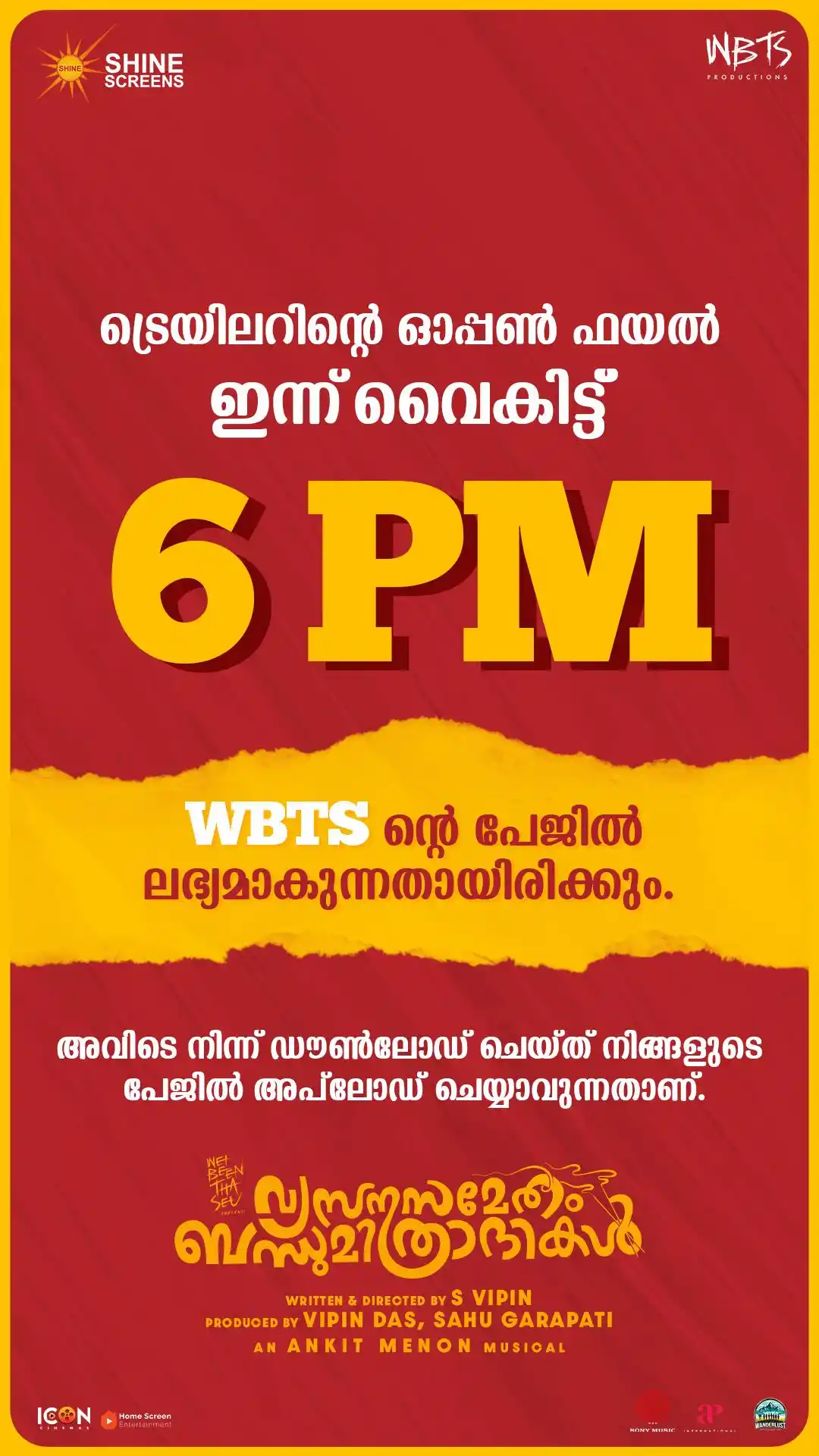 Image from 10G Media: വ്യസനസമേതം ബന്ധുമിത്രാദികൾ ട്രെയിലർ നിങ്ങൾക്കായി നൽകുന്നു... Today at...