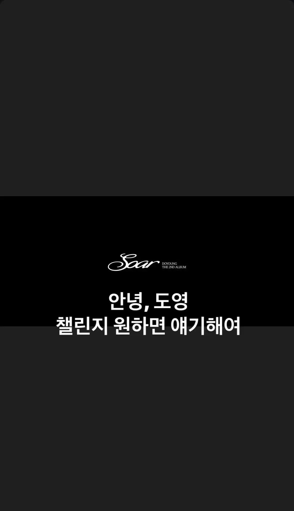 Image from 𝐋𝐄𝐄 𝐇𝐀𝐄𝐂𝐇𝐀𝐍 𝐍𝐂𝐓 𝐀𝐑𝐂𝐇𝐈𝐕𝐄𝐒🐻: 250609 haechanahceah <a class="text-blue-500 hover:underline cursor-po...