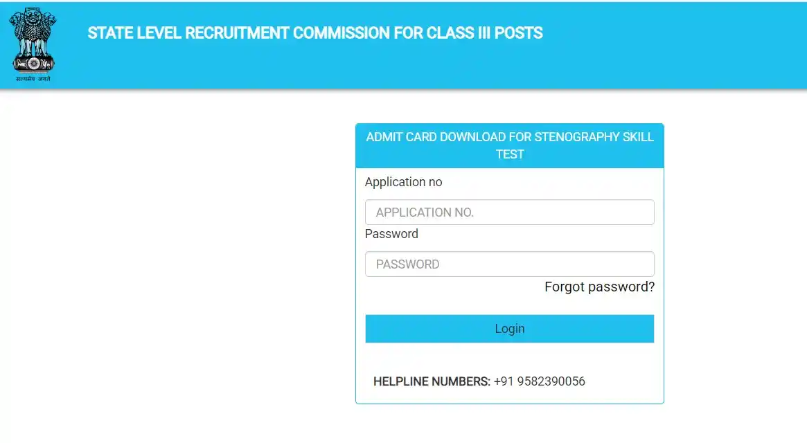 Image from BodoPedia: ✅ ADRE Stenography Skill Test 2025 Admit Card Released ✅ Download Now...