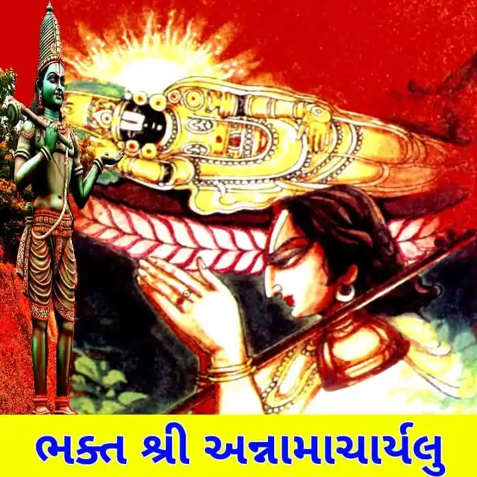 રાષ્ટ્રીય વિમર્શ post
