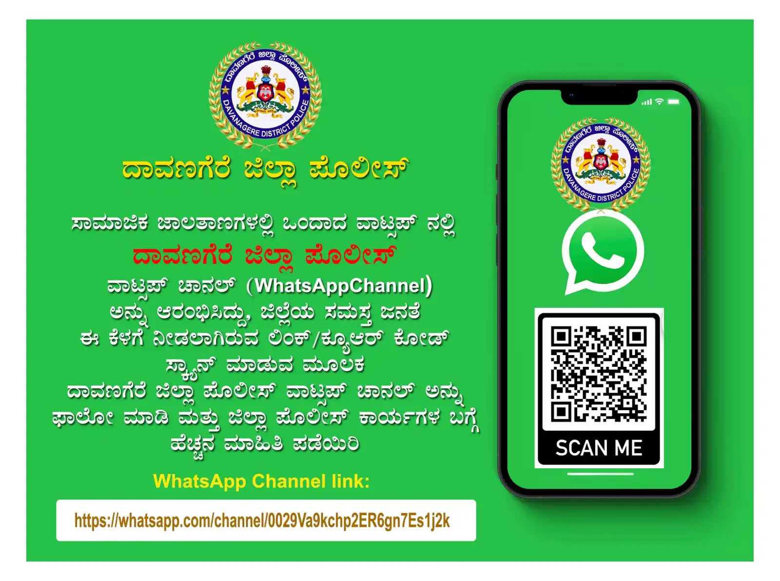 Image from Davanagere District Police: <a class="text-blue-500 hover:underline cursor-pointer" href="/hashtag...