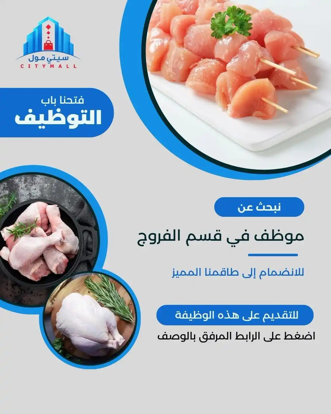 Image from سيتي مول - بنش: ✨<a class="text-blue-500 hover:underline cursor-pointer" href="/hashta...