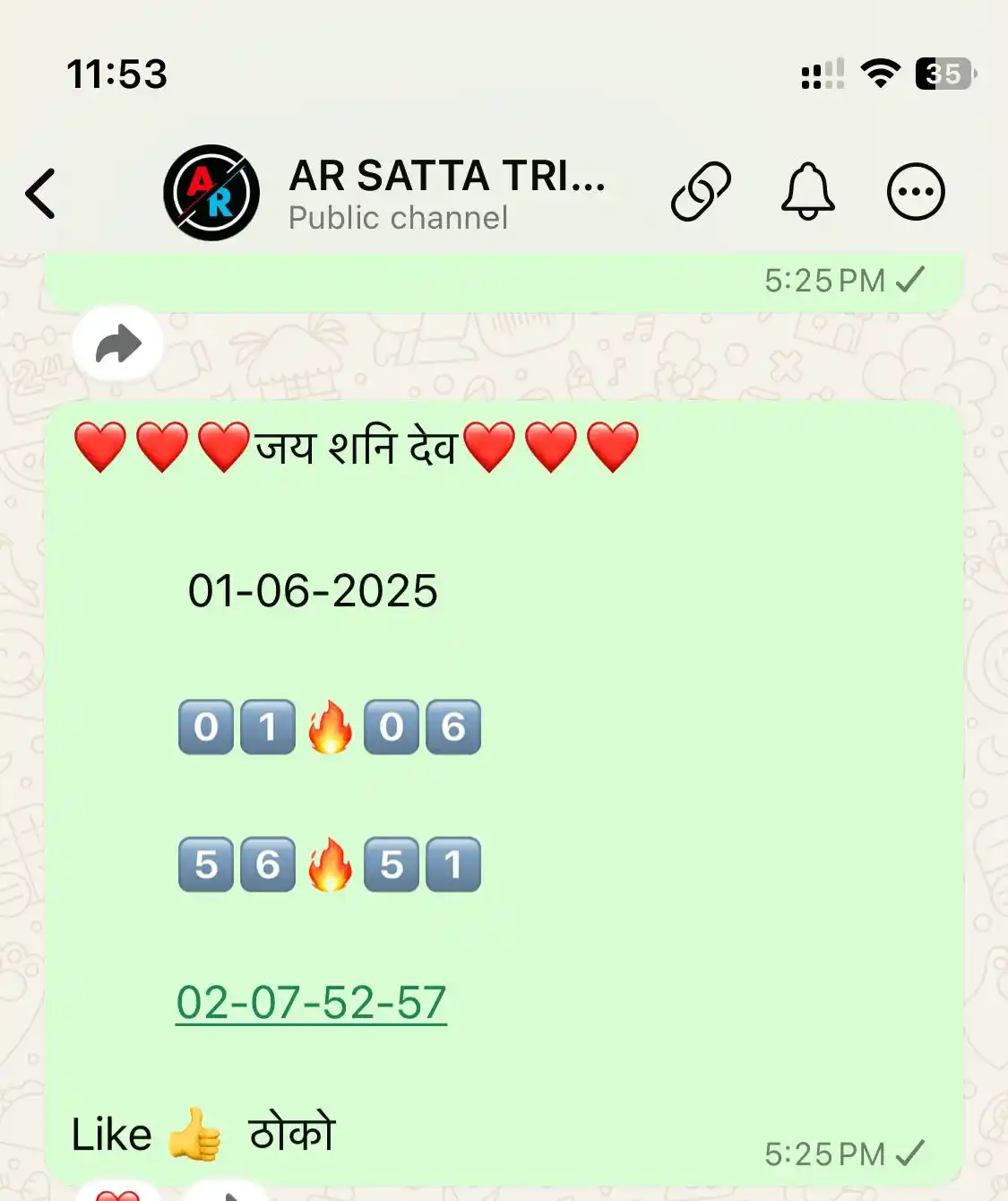 Image from AR SATTA TRICK: 🔜🔜..GAZIYABAD ....🔙🔙 💮💮💮 सिंगल 👉1️⃣5️⃣❤️🔥❤️🔥𝗣𝗔𝗦𝗦 👈...