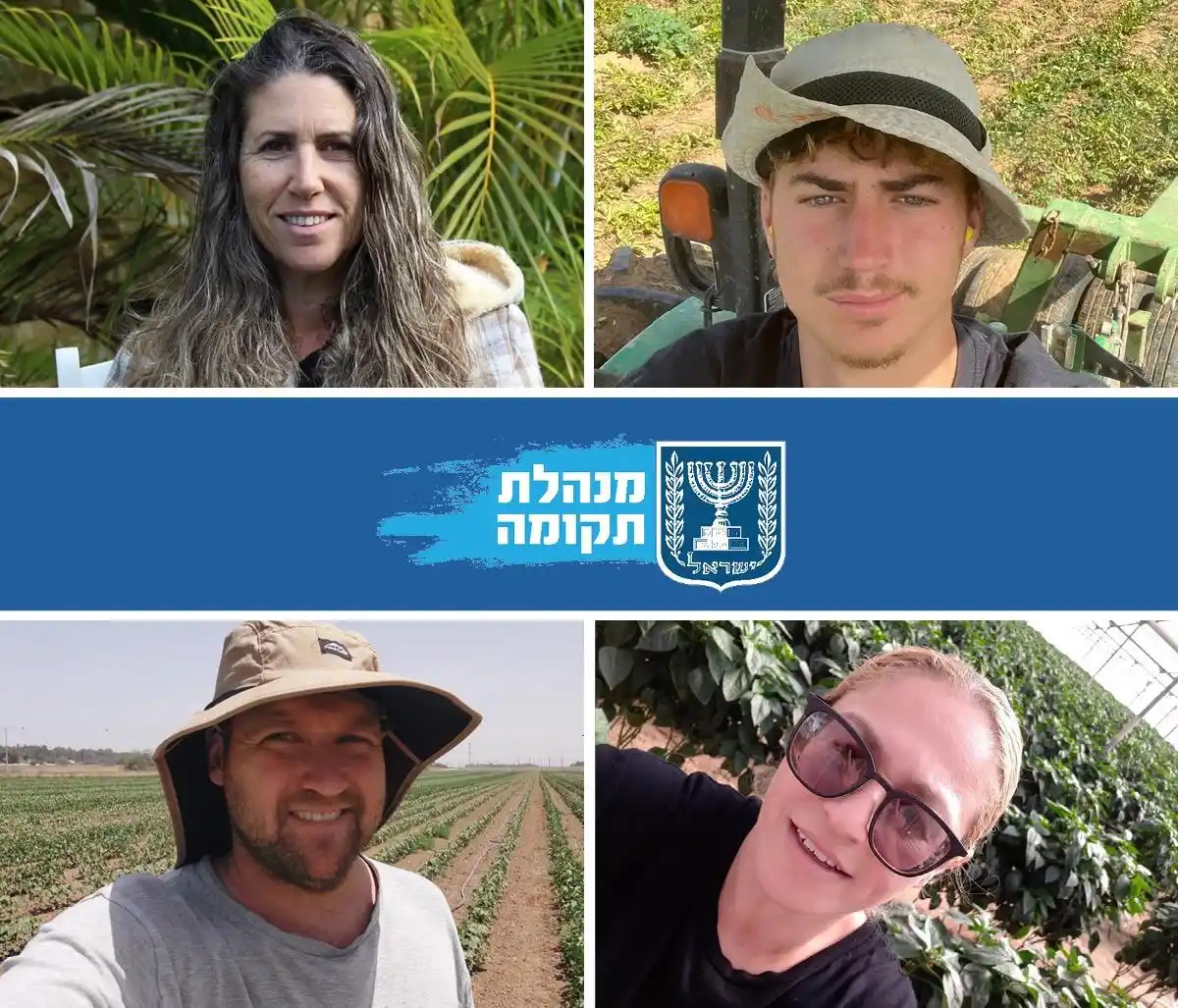 Image from מנהלת תקומה: החיטה צומחת שוב: סיפוריהם של ארבעה חקלאים בחבל התקומה המתחדש לקריאה >...