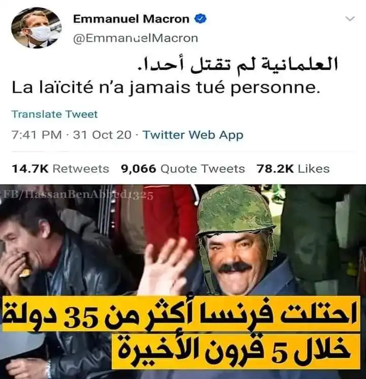 Image from قصص ـــ ومواعظ اسلاميه: هل تعلم أن فرنسا هي أول دولة تتبنى العلمانية و اللادينية في العالم من...