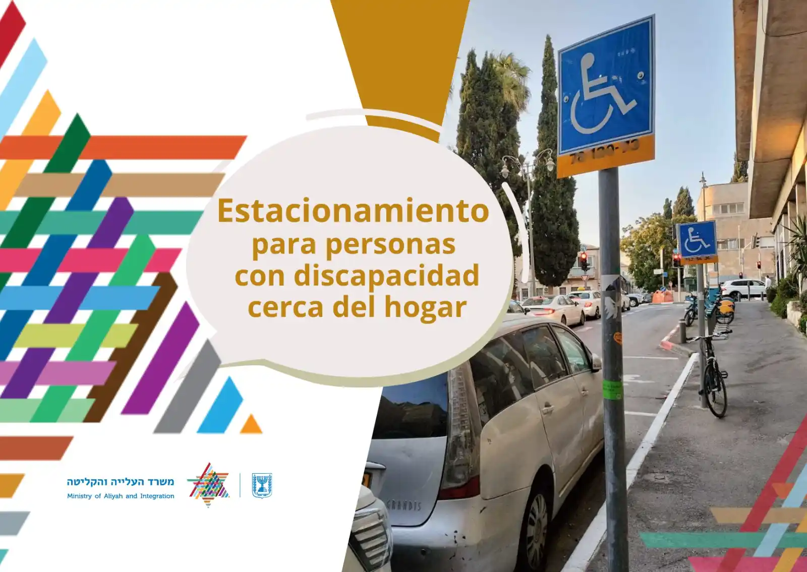 Image from Ministerio de Aliá y de Integración: 🏠🚗 Los portadores de una etiqueta de estacionamiento para discapacit...