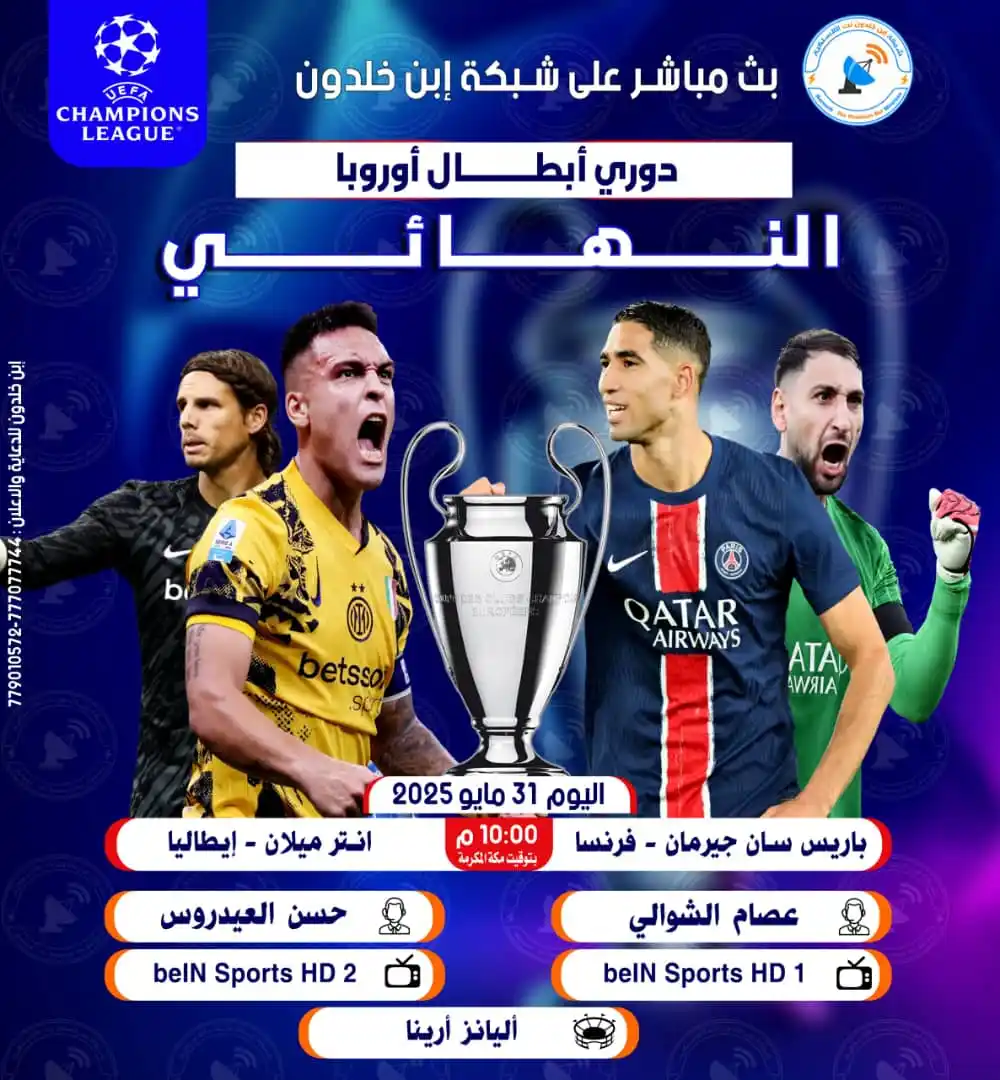 Image from مجموعة إبن خلدون: | نهائي <a class="text-blue-500 hover:underline cursor-pointer" href...