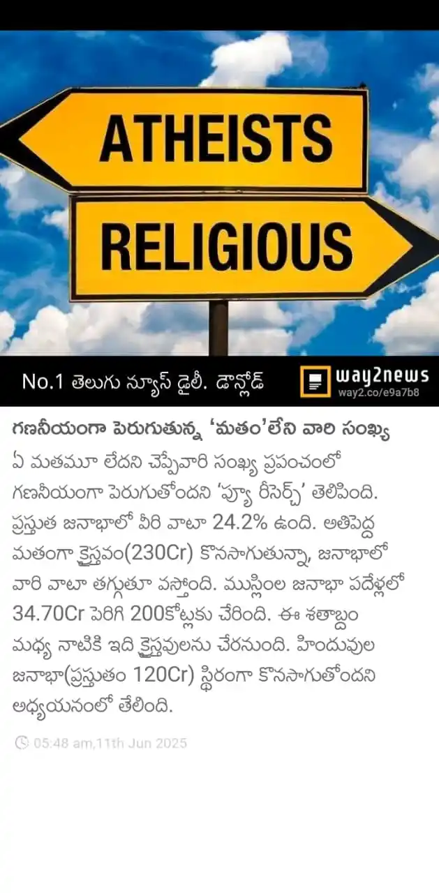 Dr. Bairi Naresh (డా.బైరి నరేష్-MNS) post