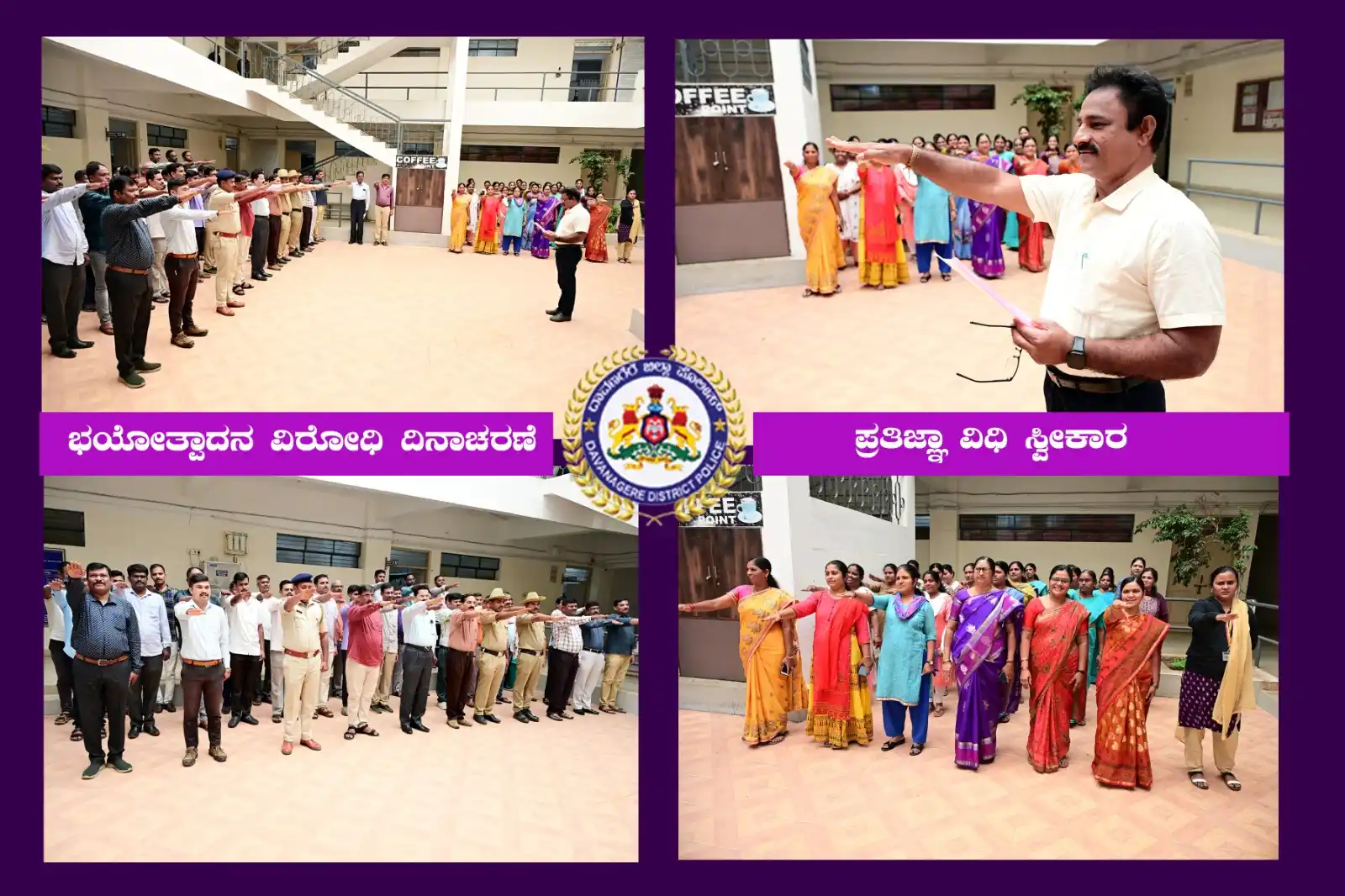 Image from Davanagere District Police: ರಾಷ್ಟ್ರೀಯ ಭಯೋತ್ಪಾದನೆ ನಿಗ್ರಹ ದಿನ: 1991ರಲ್ಲಿ ನಡೆದ ಭಯೋತ್ಪಾದಕ ದಾಳಿಯಲ್ಲಿ ಮಾ...