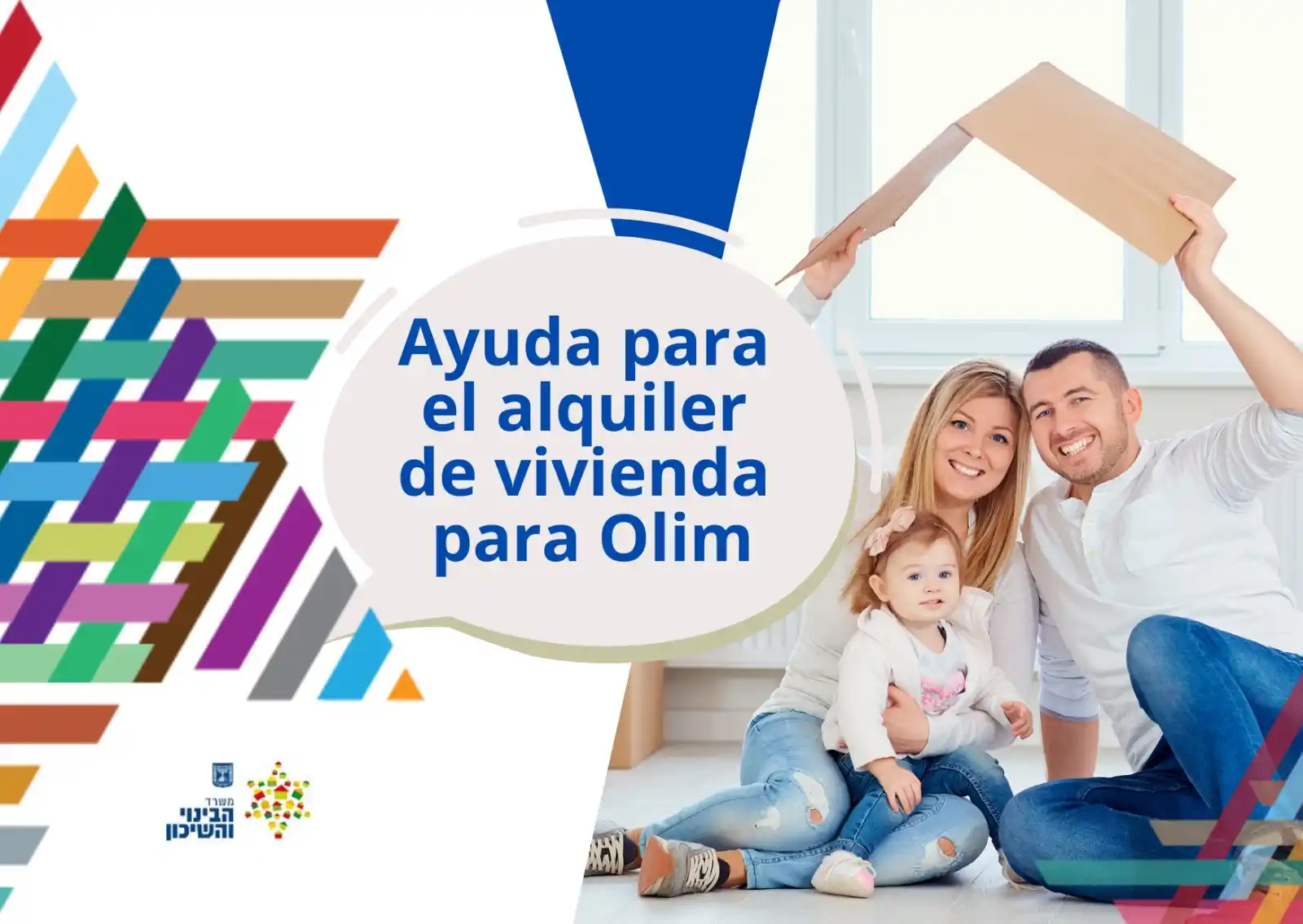 Image from Ministerio de Aliá y de Integración: *¡Tienen derecho a ayuda para el alquiler!* 🏡 🔑 Los Olim tienen der...
