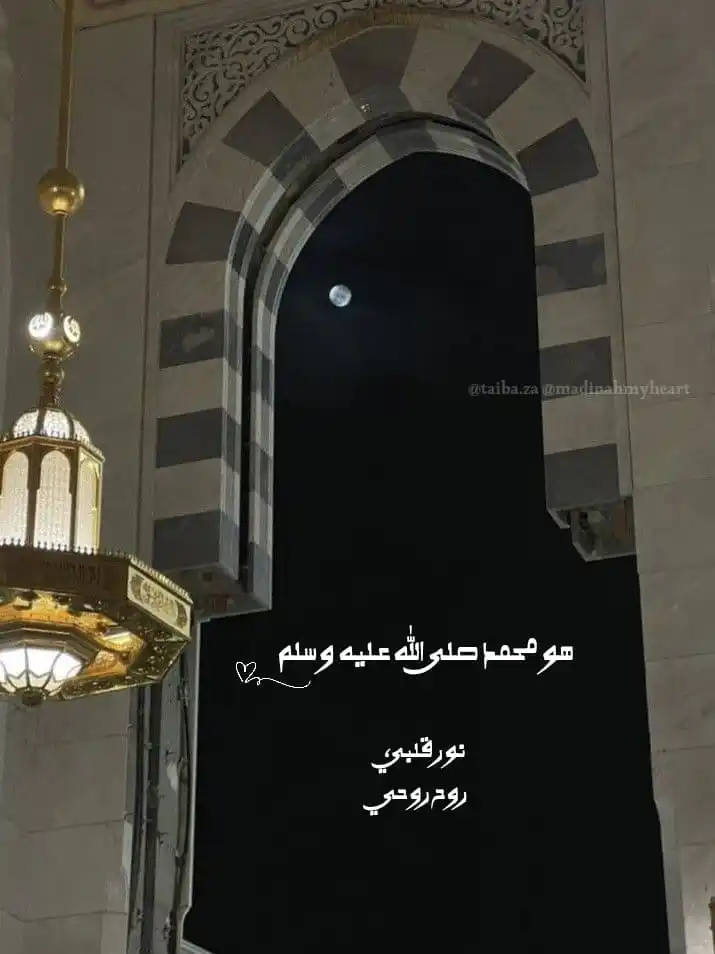 Madinah My Heart 🤍 post