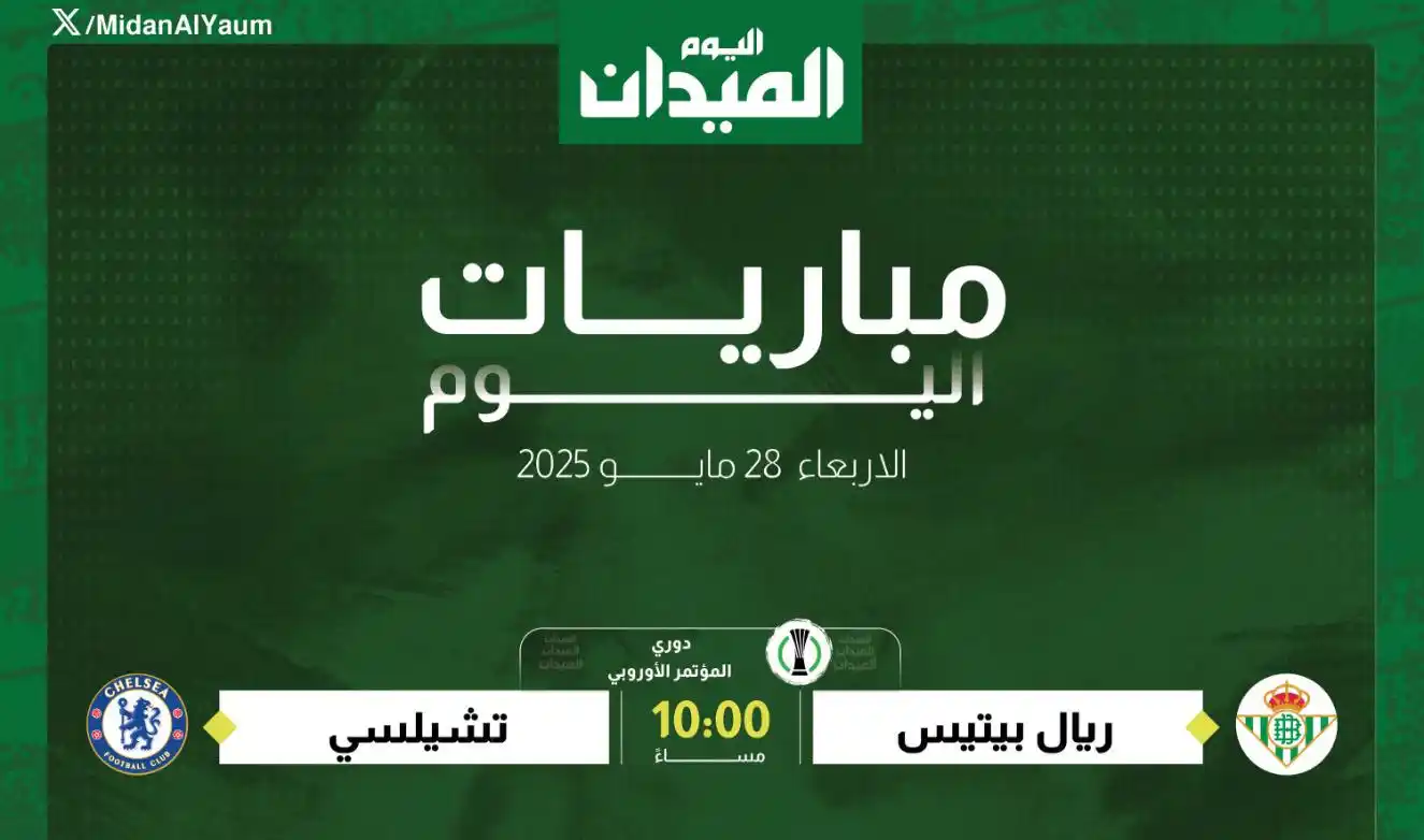 كورة لايف   post