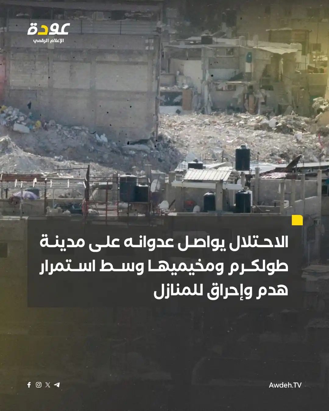 قناة عودة الفضائية post