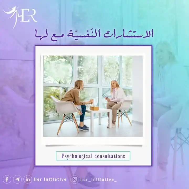 🌸مبادرة لها_Her Initiative🌸 post
