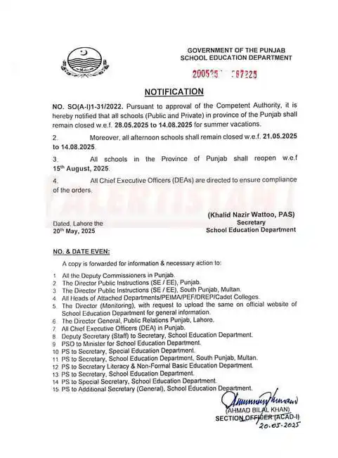 Image from Alertistan: *Alertistan Holiday Alert | Punjab*  _Holidays in Education Institutio...