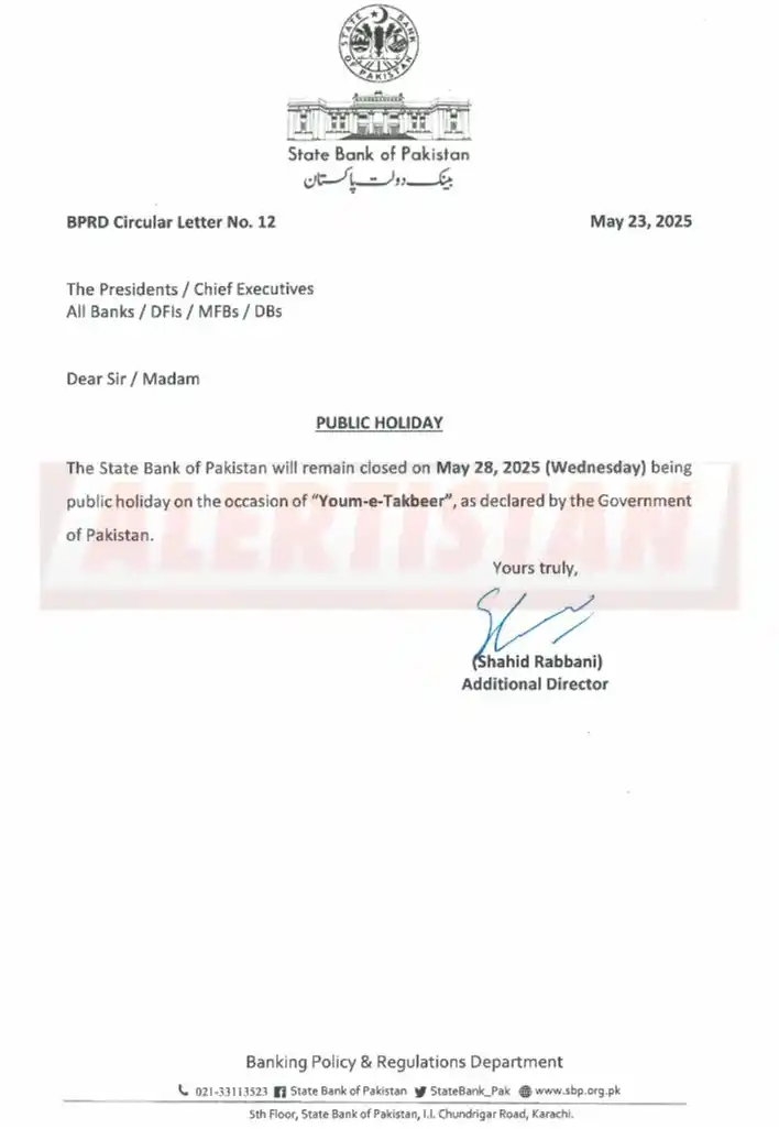 Image from Alertistan: *Alertistan Holiday Alert | State Bank of Pakistan*  _Bank Holiday ann...