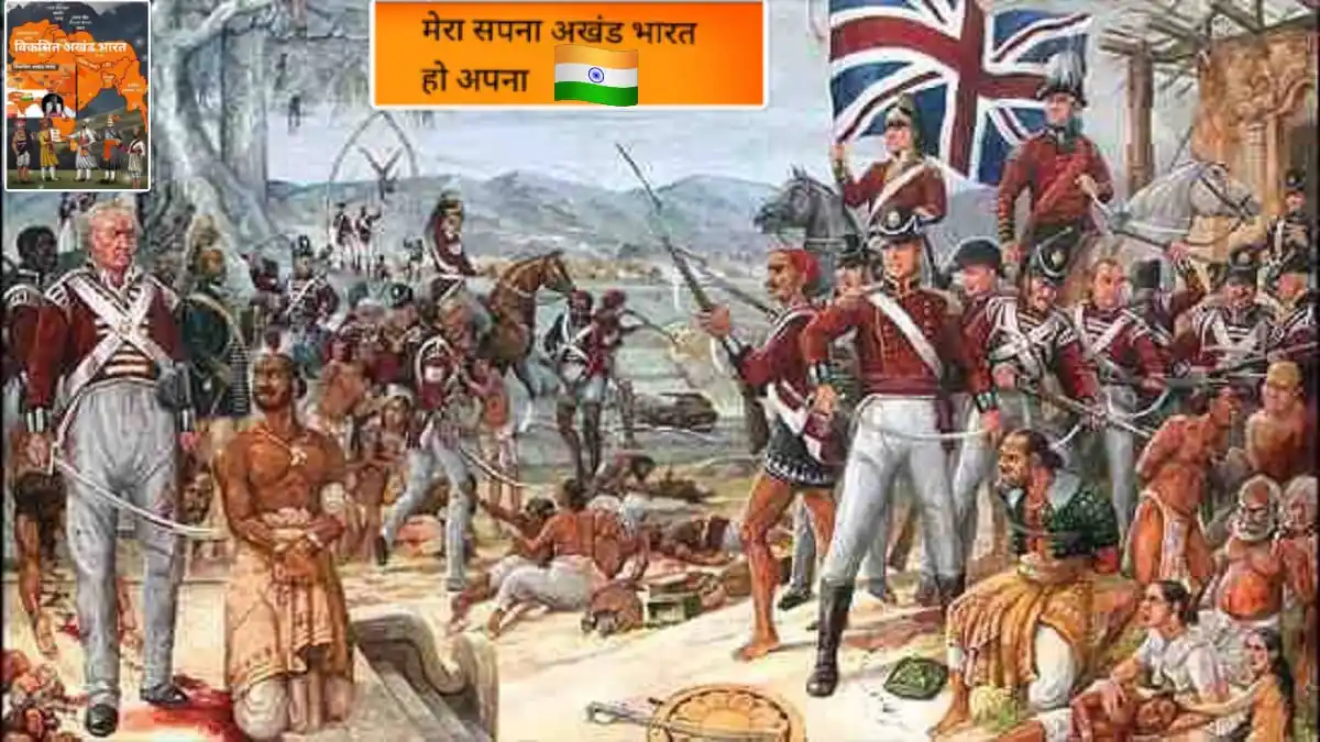 Image from 🇮🇳 विकसित अखंड भारत (🇮🇳 developed united india )UI: अंग्रेजों का शासन निम्नलिखित देशों पर था: 1. भारत +पाकिस्तान 1858 से...