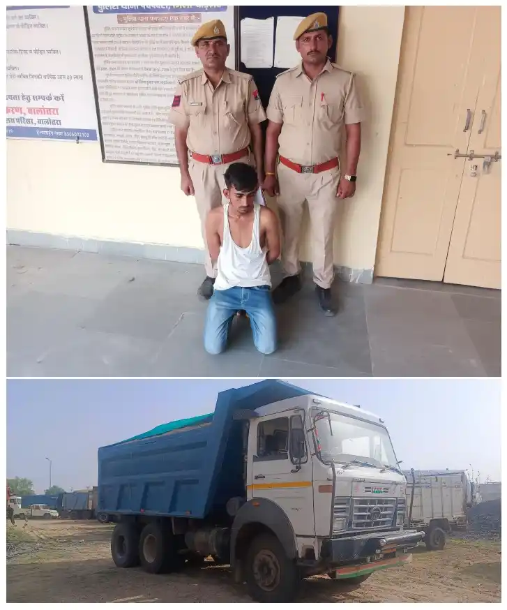 Image from Balotra Police: <a class="text-blue-500 hover:underline cursor-pointer" href="/hashtag...