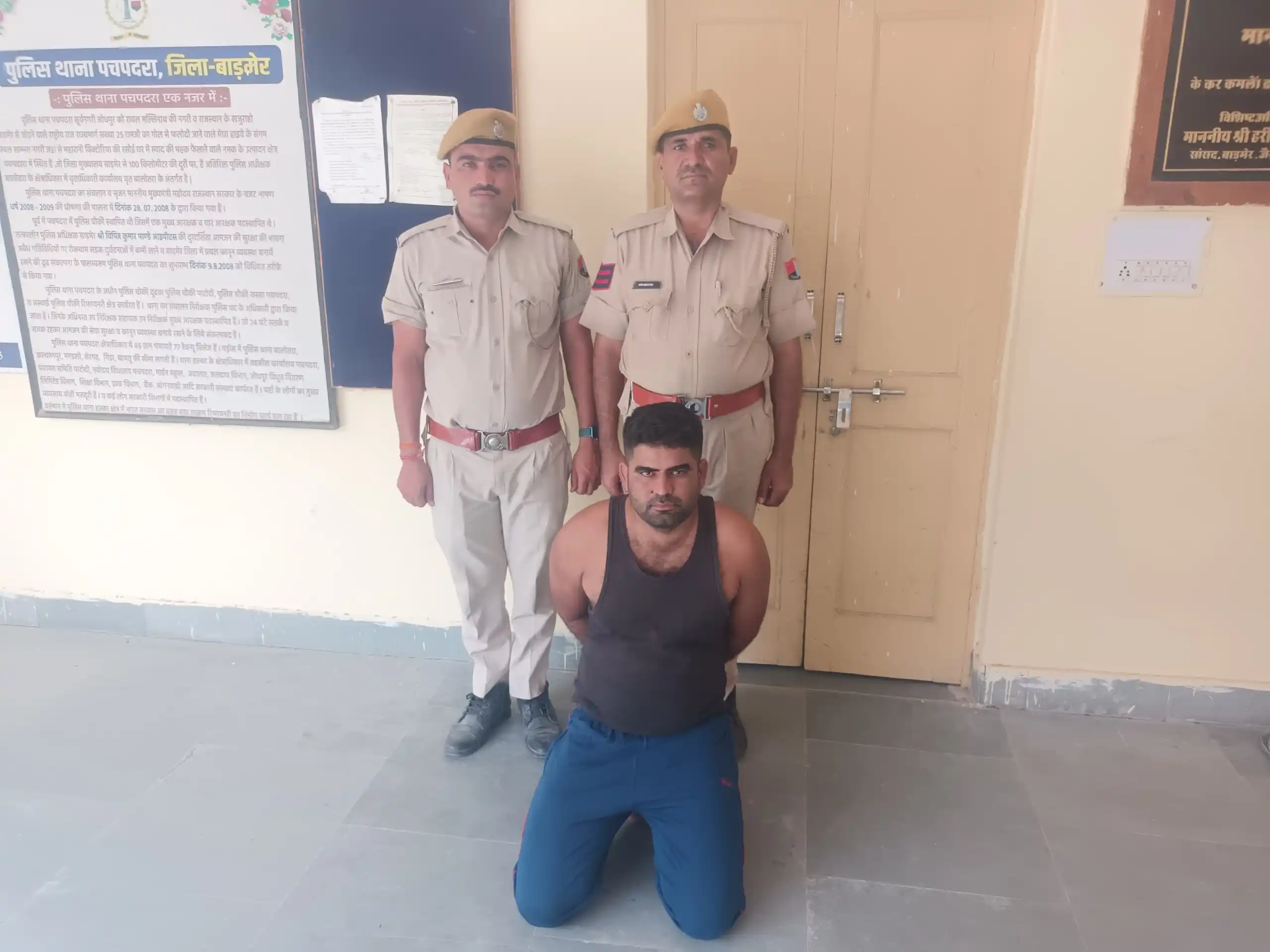 Image from Balotra Police: <a class="text-blue-500 hover:underline cursor-pointer" href="/hashtag...