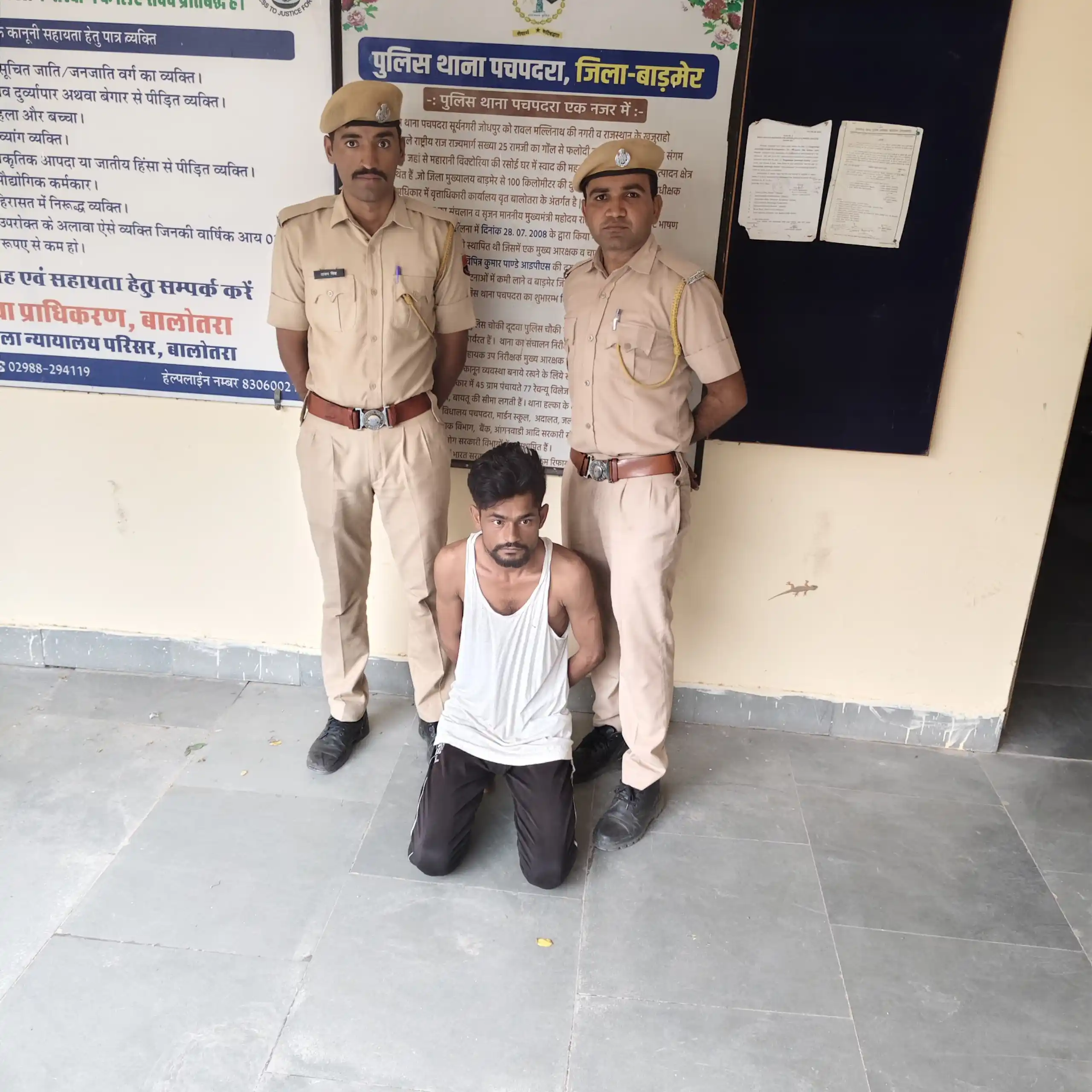 Image from Balotra Police: <a class="text-blue-500 hover:underline cursor-pointer" href="/hashtag...