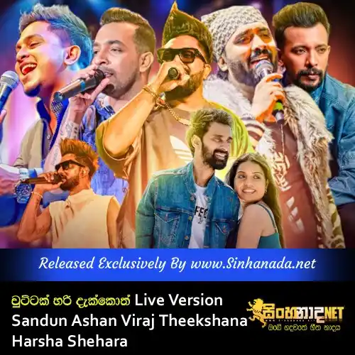 Image from Sinhanada.net: Chuttak Hari Dakkoth Live Version - Sandun Ashan Viraj Theekshana Hars...