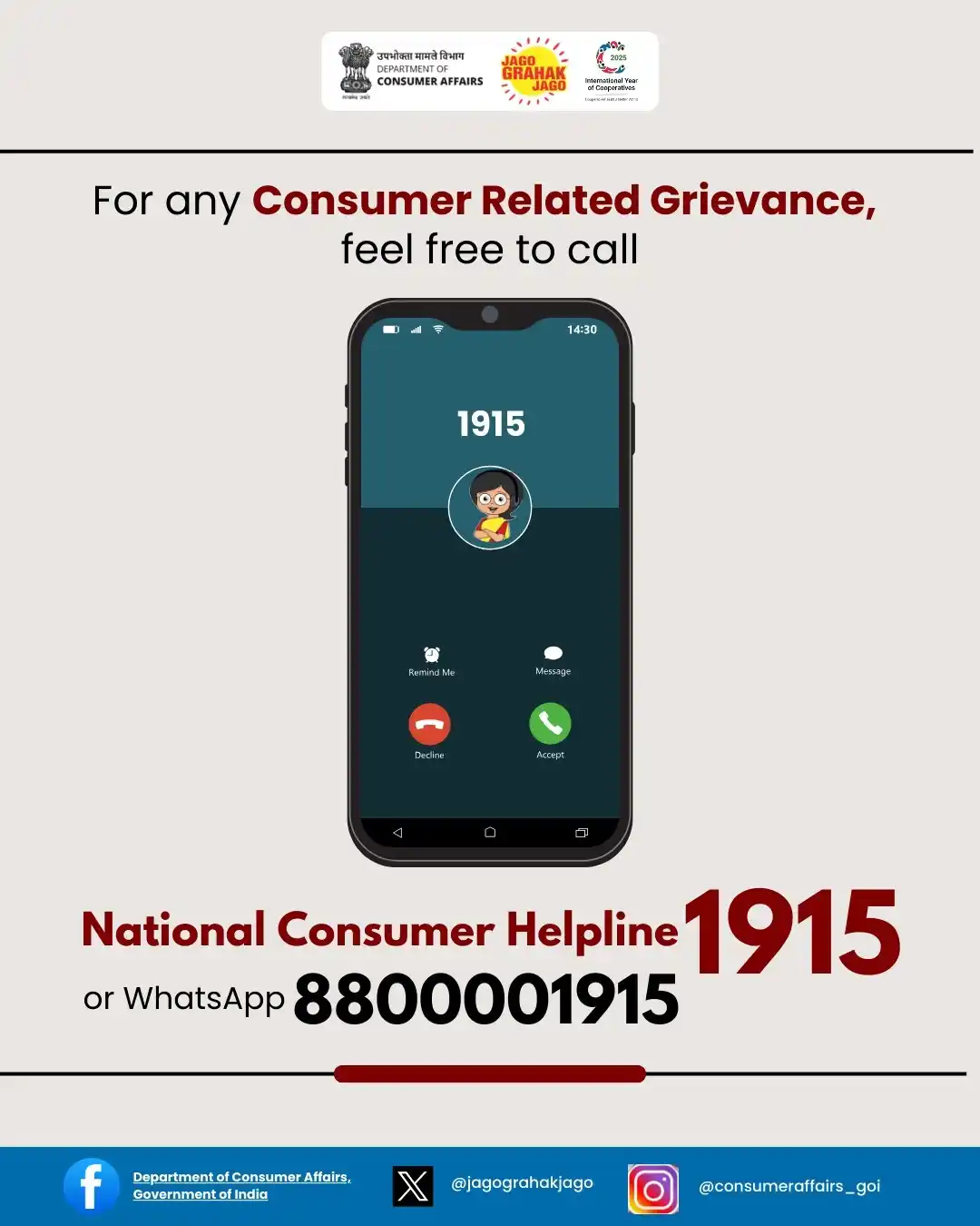 Image from Department of Consumer Affairs, Government of India: Dial National Consumer Helpline 1915 or WhatsApp 8800001915 for soluti...