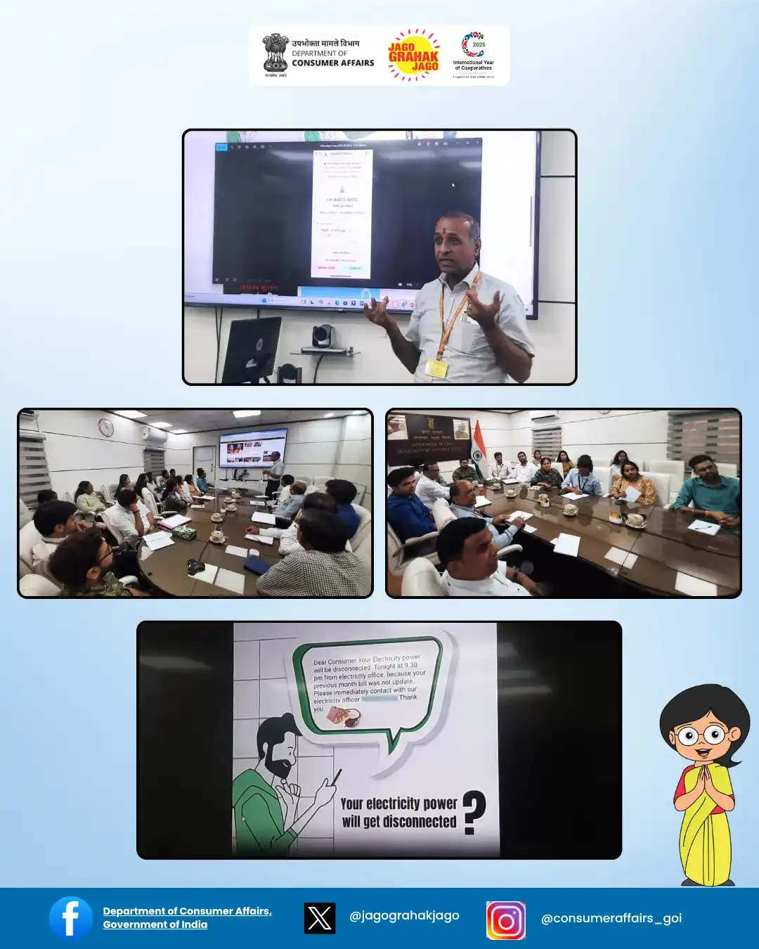 Image from Department of Consumer Affairs, Government of India: Dr. N. Natarajan, Senior Director (NIC), Department of Consumer Affair...