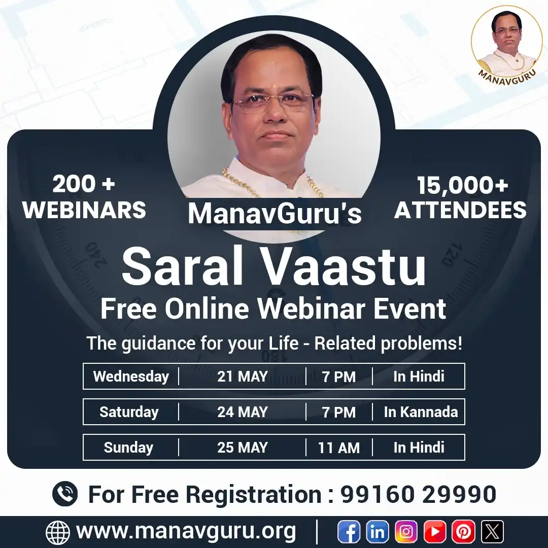 ManavGuru's Saral Vaastu post