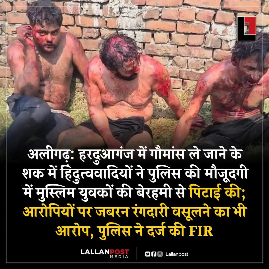 Mazdoor Bigul  मजदूर बिगुल www.mazdoorbigul.net post