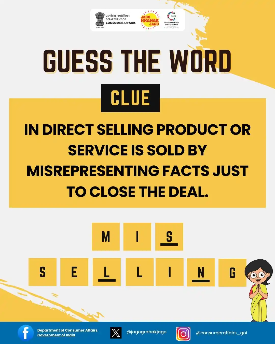 Image from Department of Consumer Affairs, Government of India: Here’s the right answer! ✅ Did you get it right? Let us know in the co...