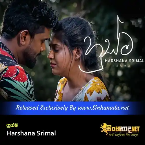 Image from Sinhanada.net: Husma - Harshana Srimal Download - https://sinhanada.net/data/file/425...