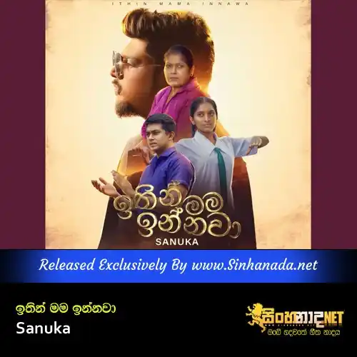 Image from Sinhanada.net: Ithin Mama Innawa - Sanuka Download - https://sinhanada.net/data/file/...